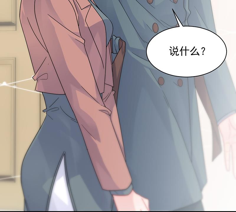 《惹上首席BOSS之千金归来》这里的戒指随便你挑 第42页