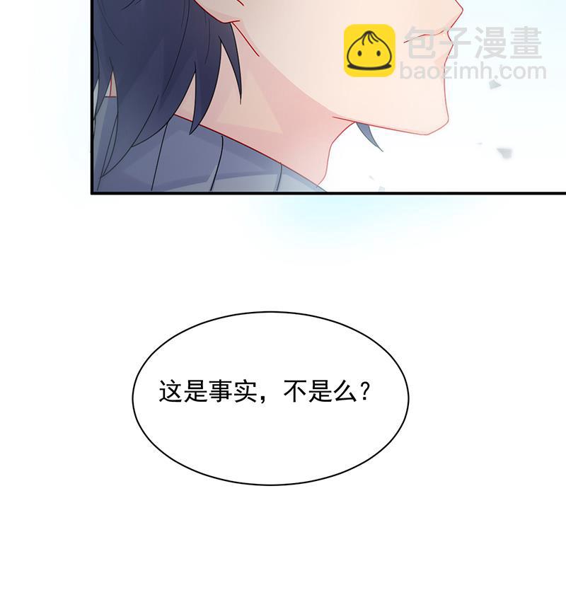 《惹上首席BOSS之千金归来》这里的戒指随便你挑 第45页