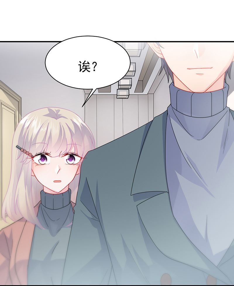 《惹上首席BOSS之千金归来》这里的戒指随便你挑 第46页