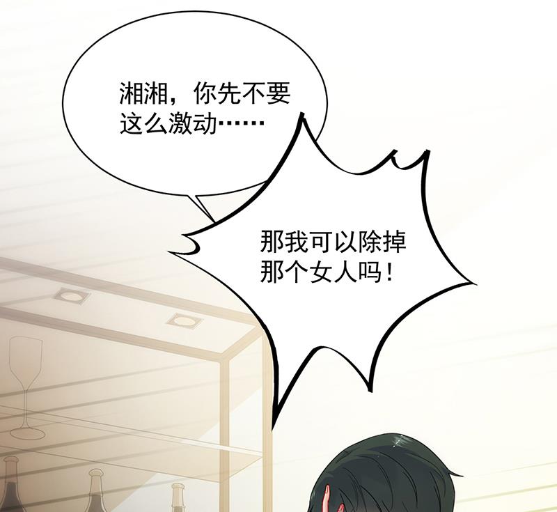 《惹上首席BOSS之千金归来》这里的戒指随便你挑 第4页