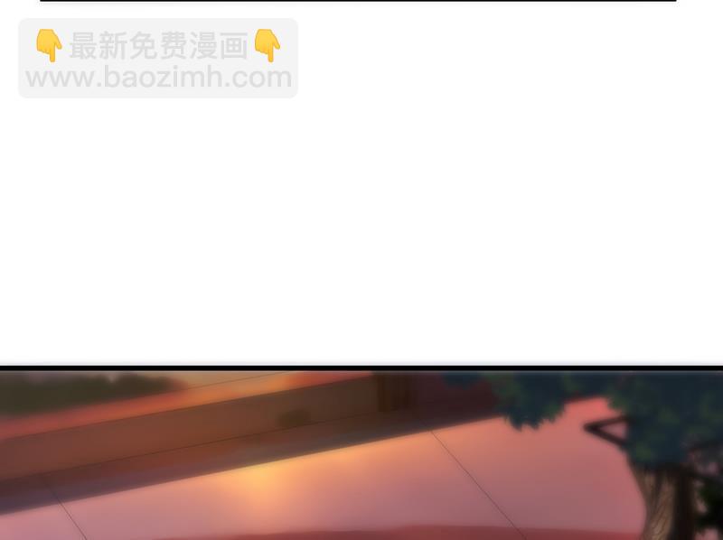 《惹上首席BOSS之千金归来》我们本就是夫妻 第10页