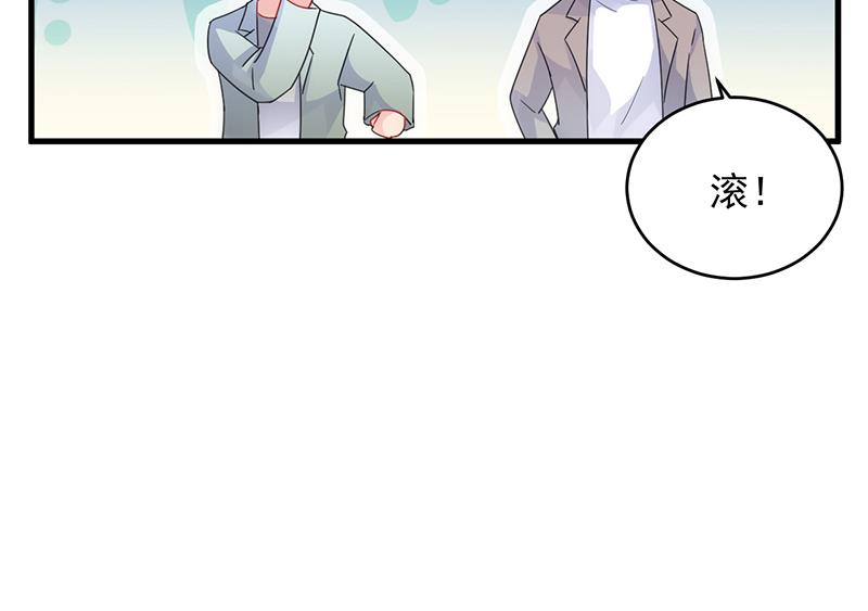 《惹上首席BOSS之千金归来》我们本就是夫妻 第21页