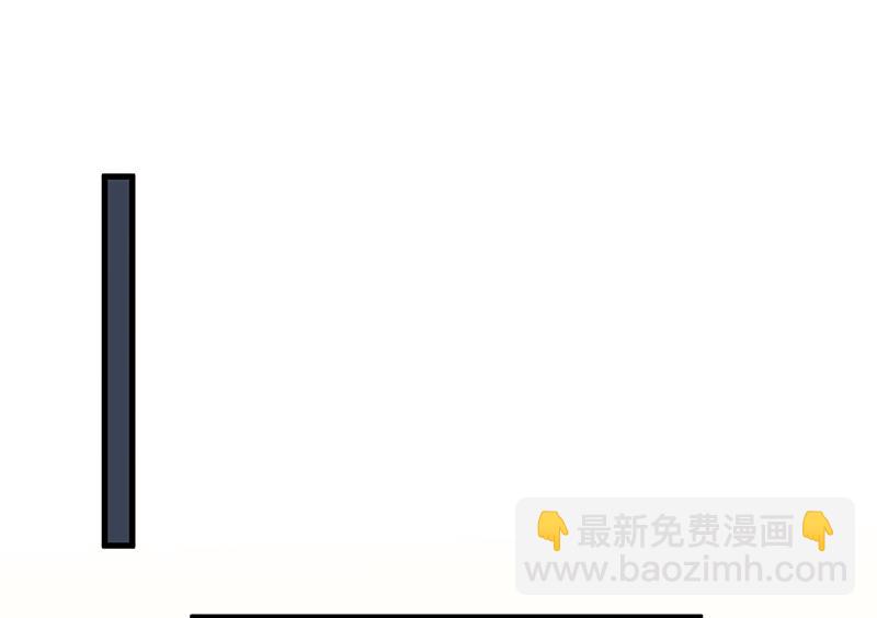 《惹上首席BOSS之千金归来》我们本就是夫妻 第22页
