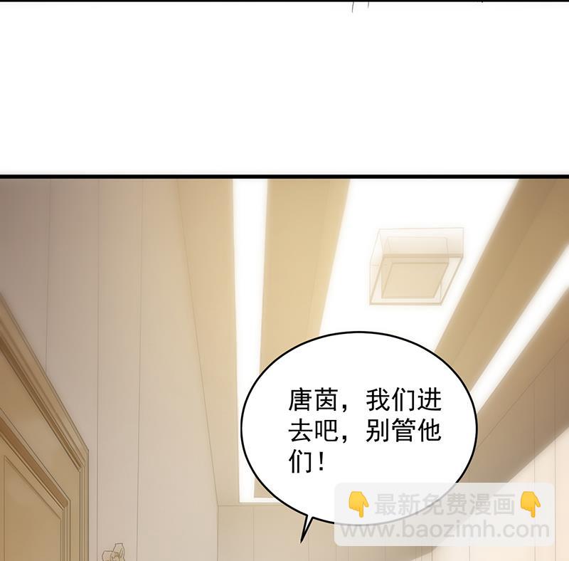 《惹上首席BOSS之千金归来》我们本就是夫妻 第32页