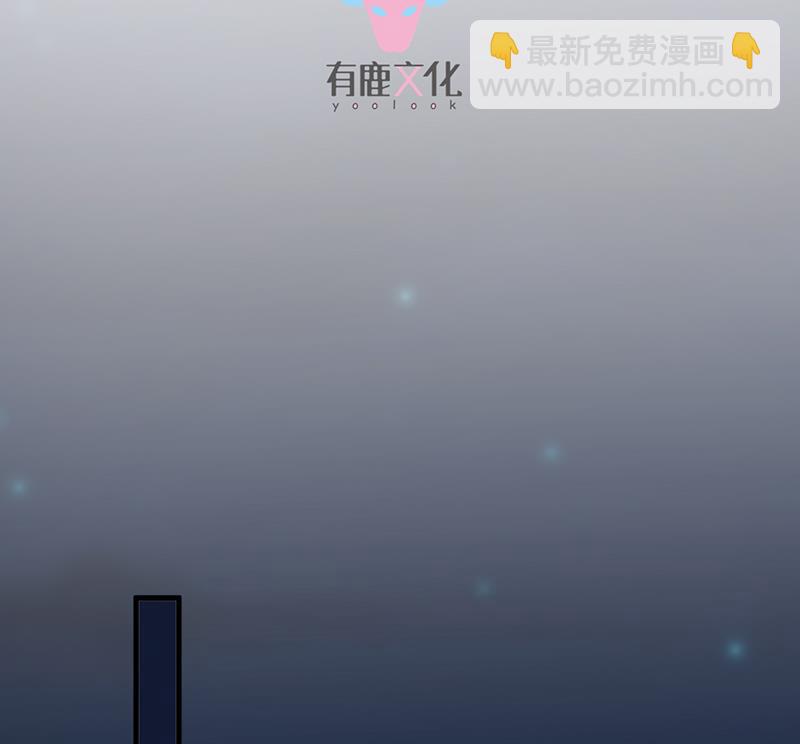 《惹上首席BOSS之千金归来》我们本就是夫妻 第3页