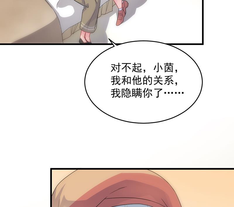 《惹上首席BOSS之千金归来》我们本就是夫妻 第42页