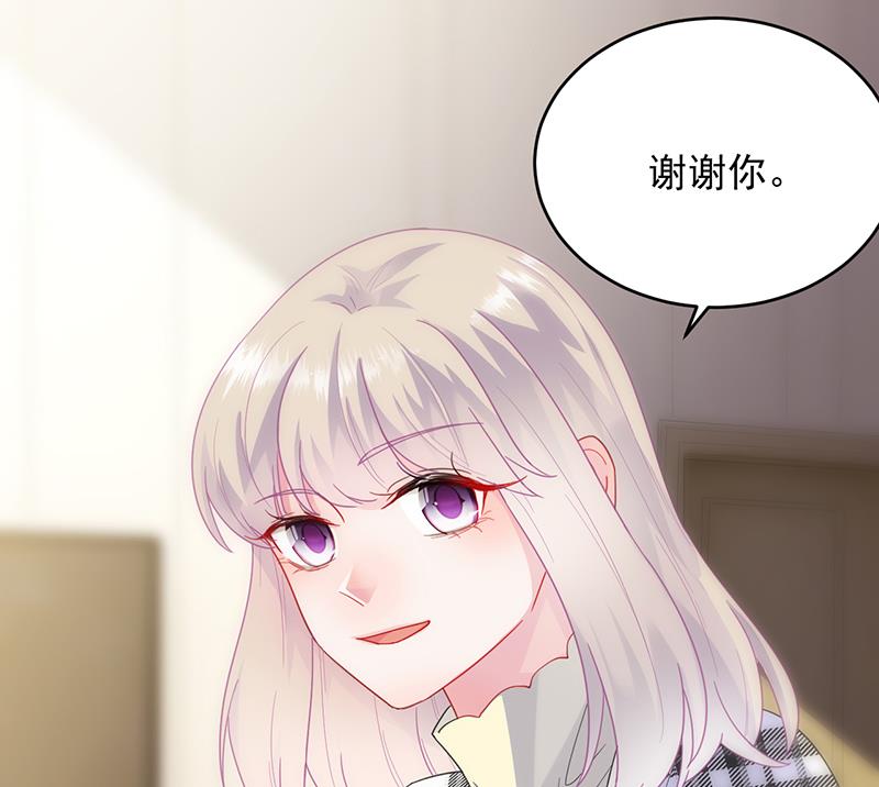 《惹上首席BOSS之千金归来》我们本就是夫妻 第44页