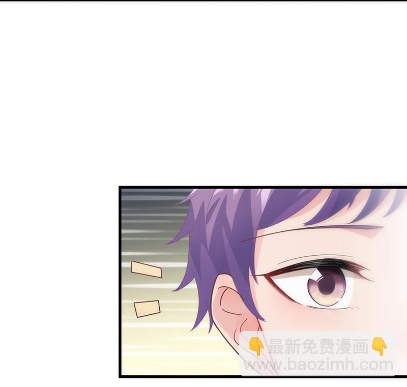 《惹上首席BOSS之千金归来》我们本就是夫妻 第7页