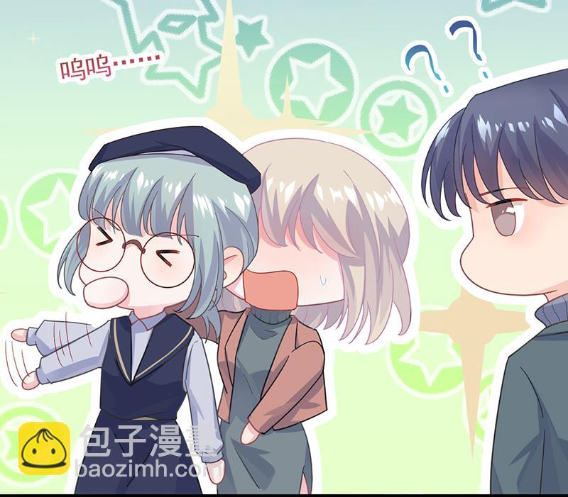 《惹上首席BOSS之千金归来》就是这个狐狸精？ 第16页