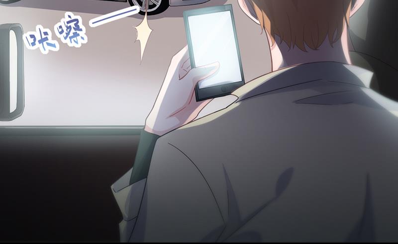 《惹上首席BOSS之千金归来》就是这个狐狸精？ 第27页