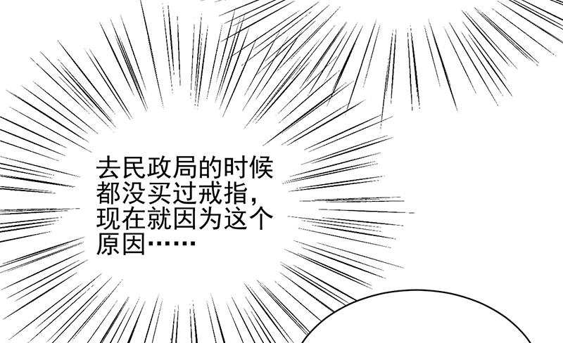 《惹上首席BOSS之千金归来》就是这个狐狸精？ 第7页
