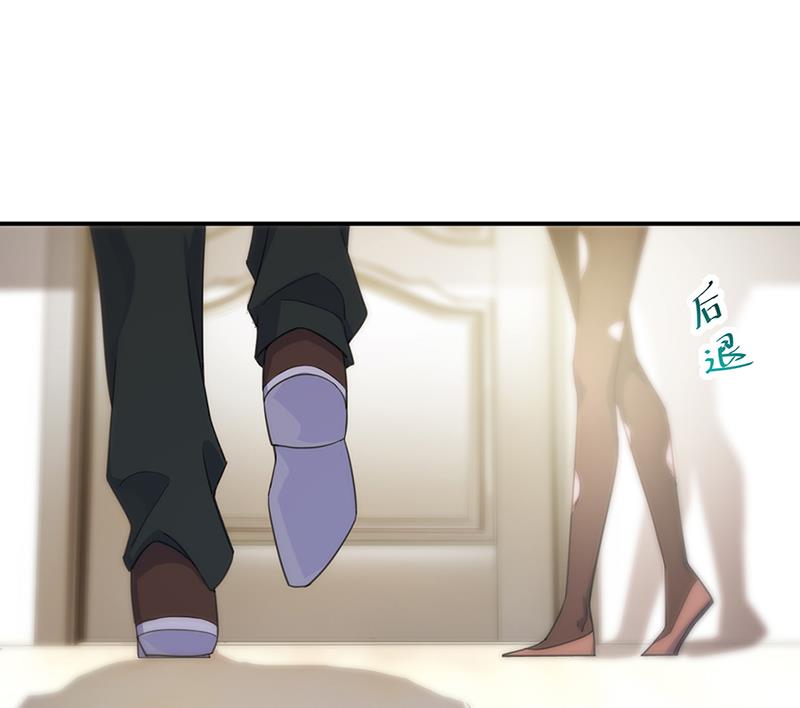 《惹上首席BOSS之千金归来》救命啊 第10页