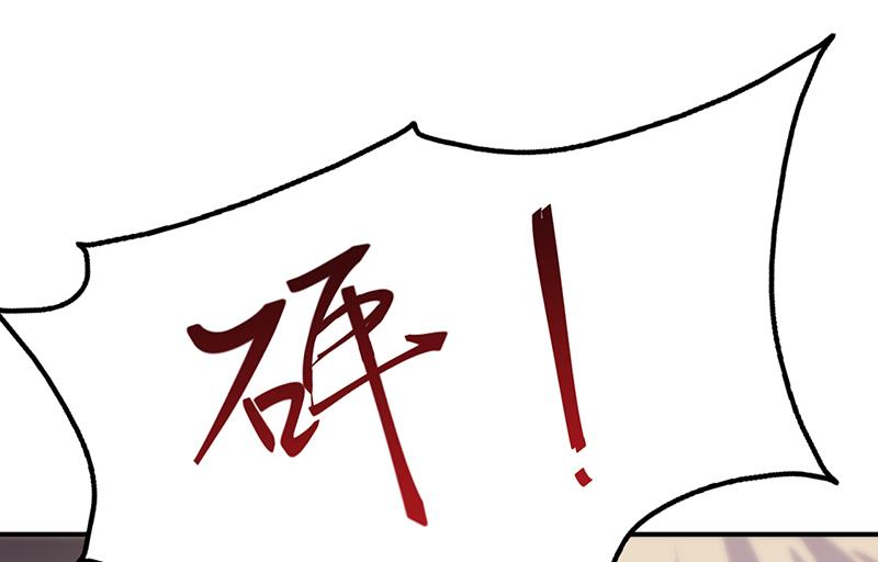 《惹上首席BOSS之千金归来》救命啊 第13页