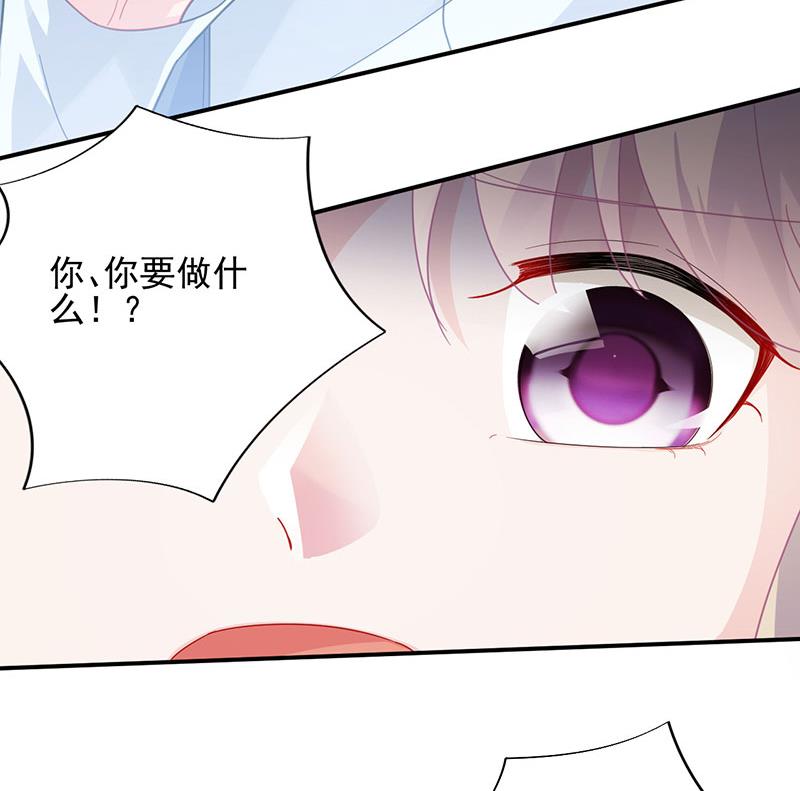 《惹上首席BOSS之千金归来》我是总裁夫人！ 第24页