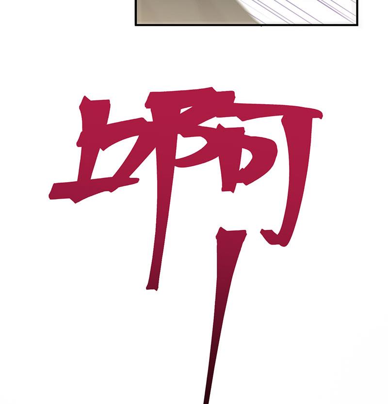 《惹上首席BOSS之千金归来》我是总裁夫人！ 第34页