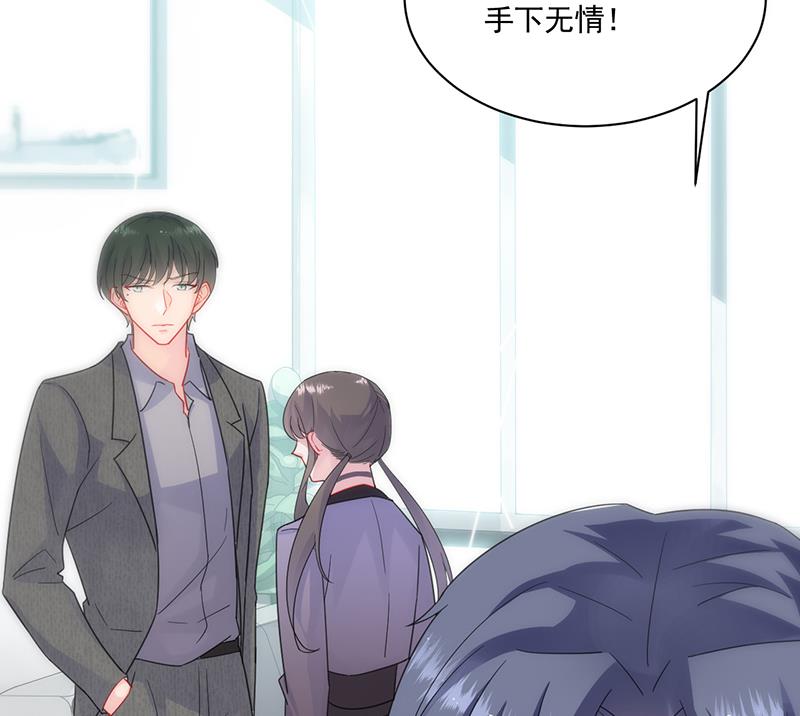 《惹上首席BOSS之千金归来》我不知道她在哪里！ 第11页
