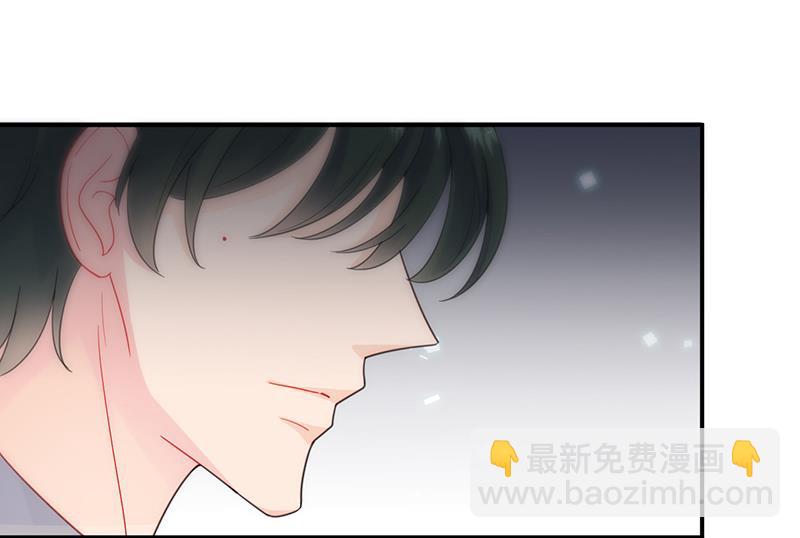 《惹上首席BOSS之千金归来》我不知道她在哪里！ 第15页