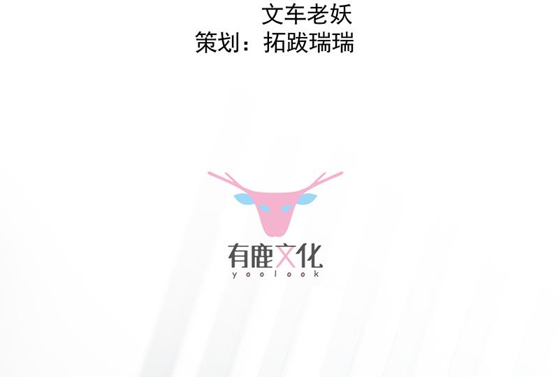 《惹上首席BOSS之千金归来》我不知道她在哪里！ 第3页