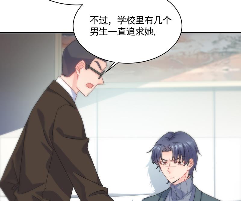 《惹上首席BOSS之千金归来》我不知道她在哪里！ 第46页