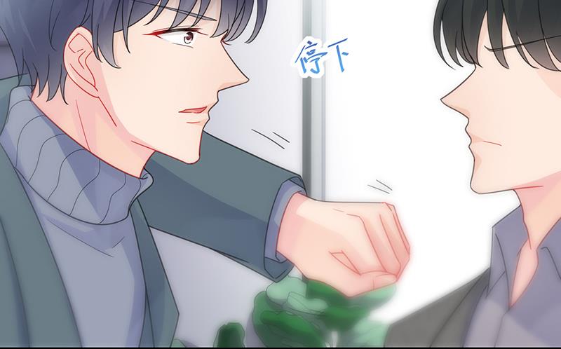 《惹上首席BOSS之千金归来》她出事，跟我有什么关系 第37页