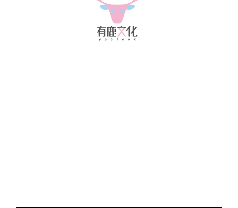 《惹上首席BOSS之千金归来》她出事，跟我有什么关系 第3页