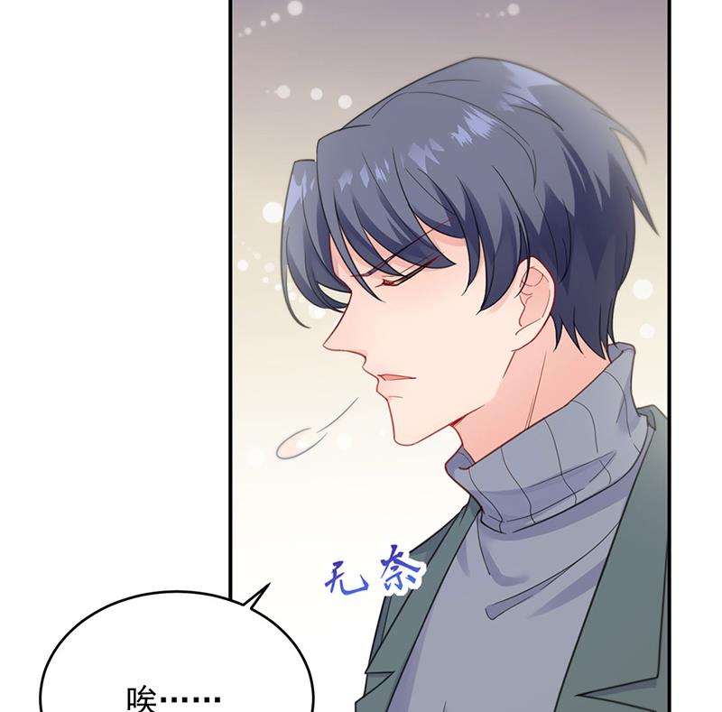 《惹上首席BOSS之千金归来》这里是医院啊 第17页