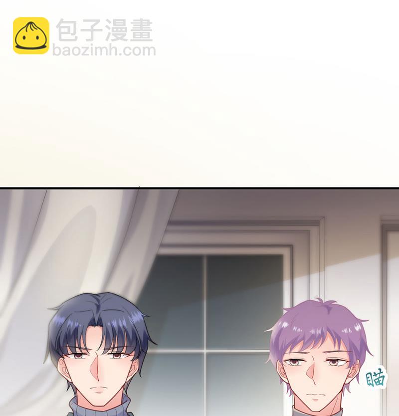 《惹上首席BOSS之千金归来》这里是医院啊 第19页