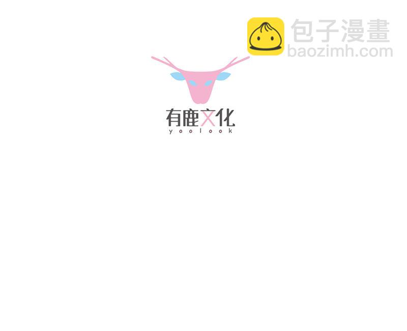 《惹上首席BOSS之千金归来》这里是医院啊 第3页