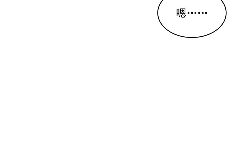 《惹上首席BOSS之千金归来》这里是医院啊 第43页
