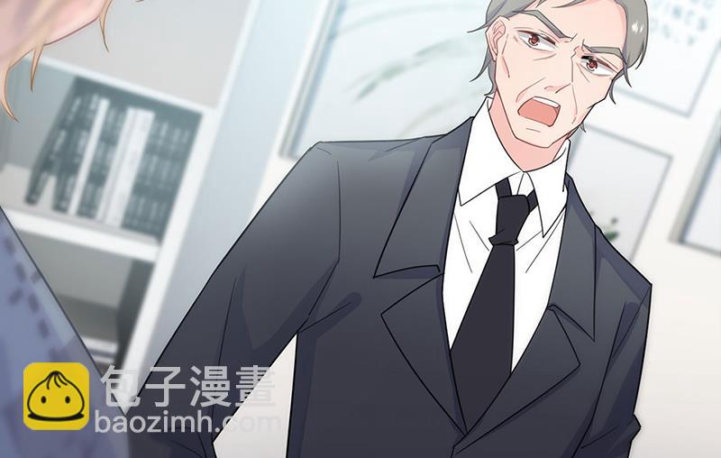 《惹上首席BOSS之千金归来》你俩，结婚！ 第14页