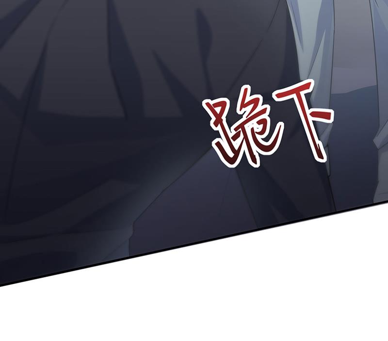 《惹上首席BOSS之千金归来》你俩，结婚！ 第24页