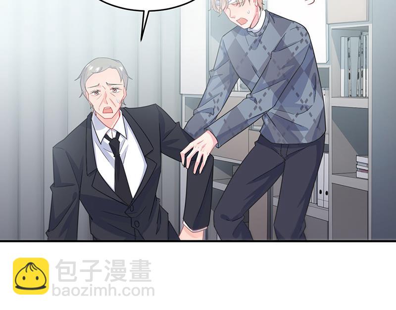 《惹上首席BOSS之千金归来》你俩，结婚！ 第27页