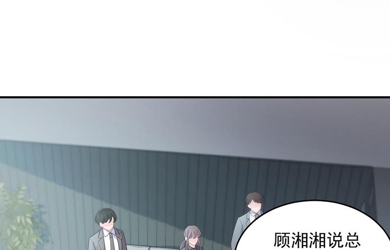 《惹上首席BOSS之千金归来》你俩，结婚！ 第37页