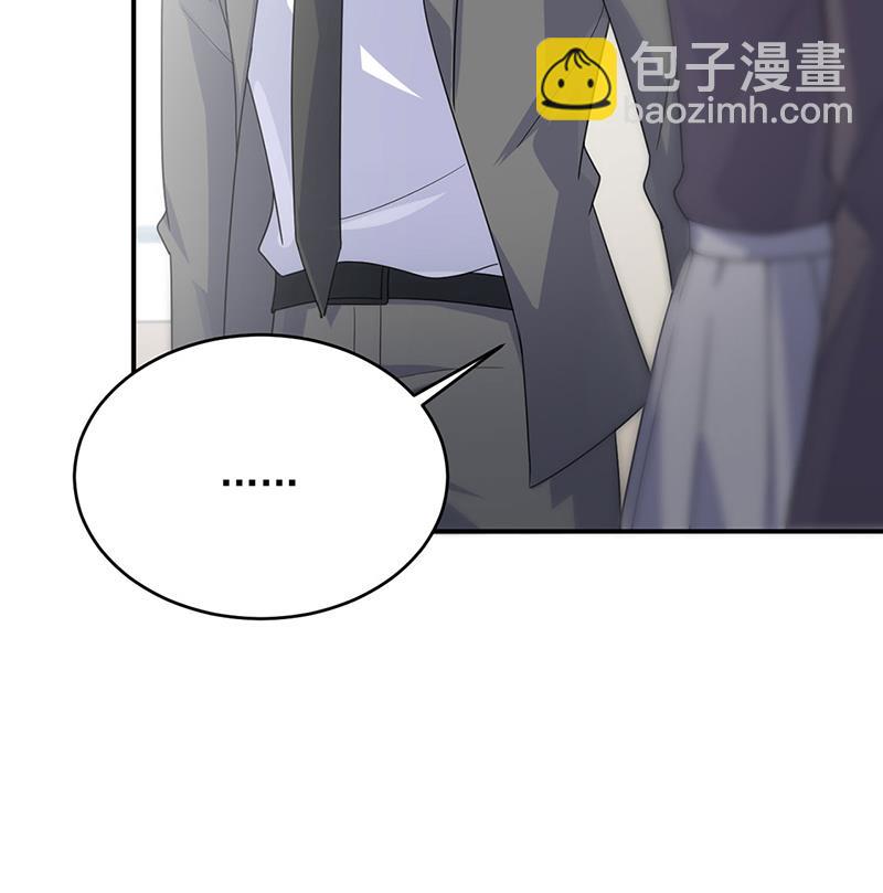 《惹上首席BOSS之千金归来》你俩，结婚！ 第41页
