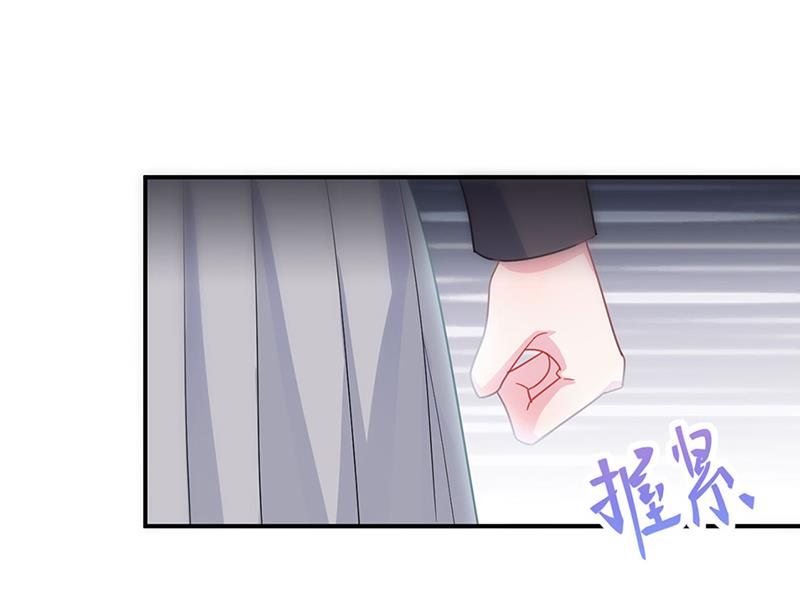 《惹上首席BOSS之千金归来》你俩，结婚！ 第48页