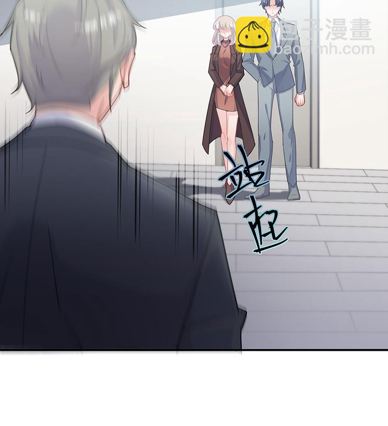 《惹上首席BOSS之千金归来》你俩，结婚！ 第9页