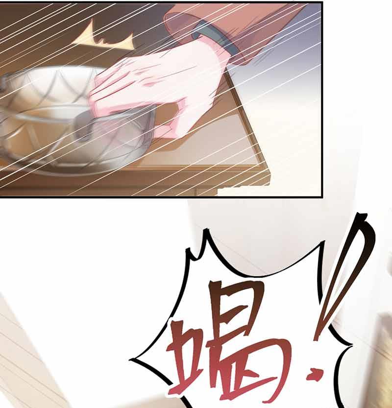 《惹上首席BOSS之千金归来》我杀人了！ 第10页