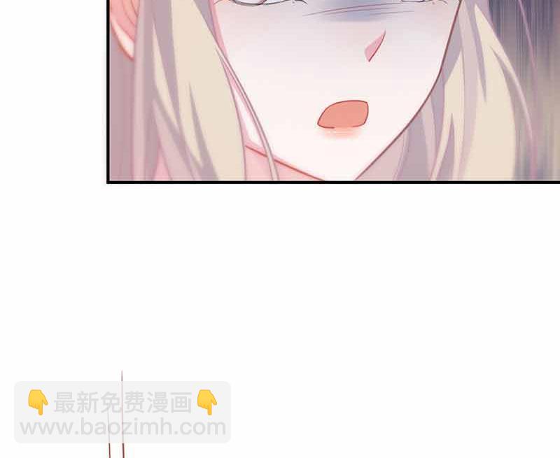 《惹上首席BOSS之千金归来》我杀人了！ 第25页