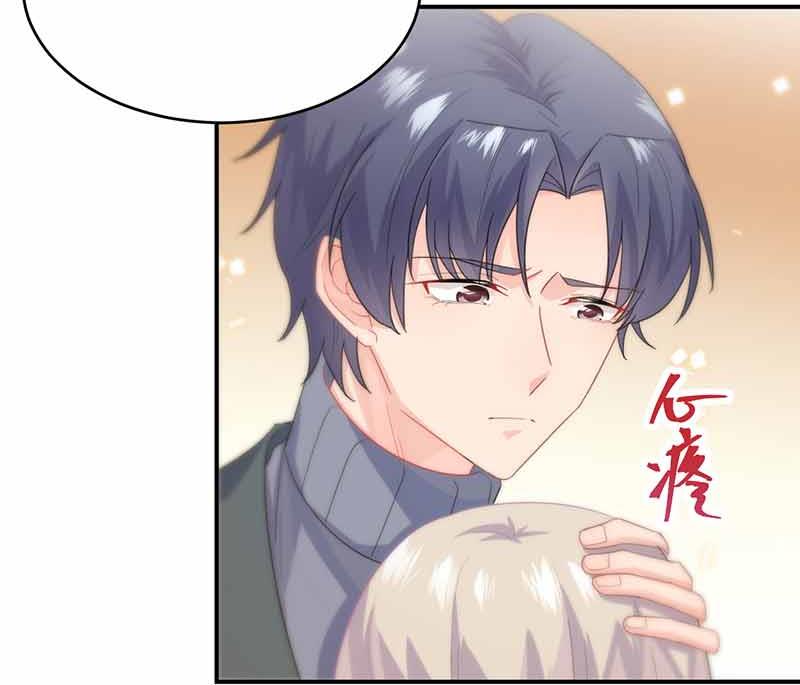 《惹上首席BOSS之千金归来》我杀人了！ 第32页
