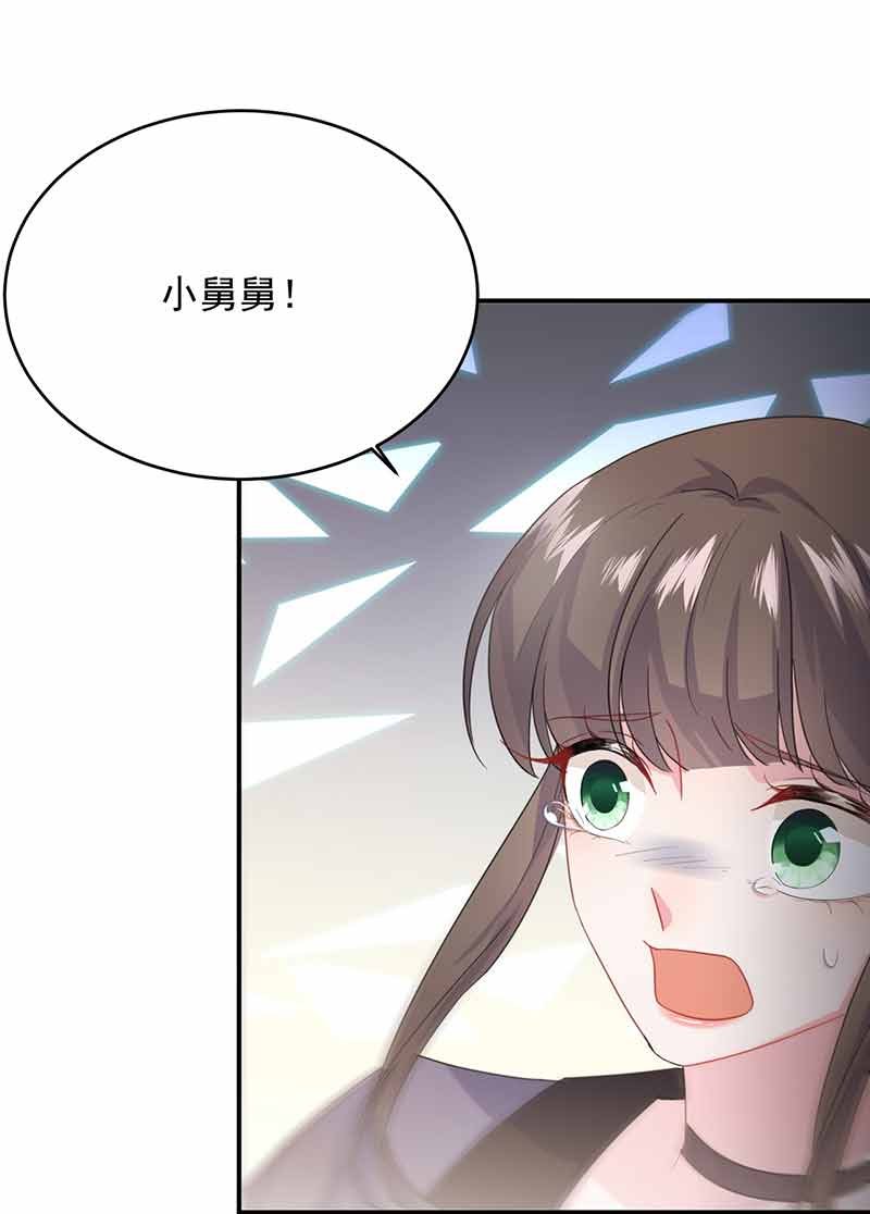 《惹上首席BOSS之千金归来》我杀人了！ 第36页