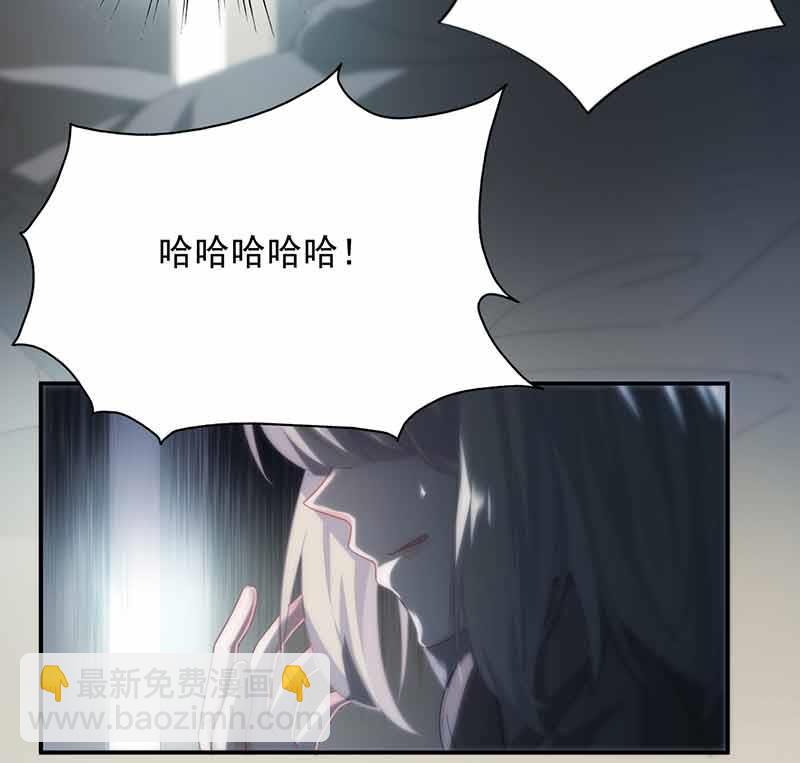 《惹上首席BOSS之千金归来》我杀人了！ 第7页