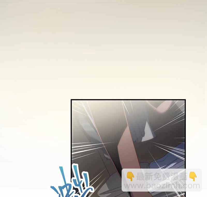《惹上首席BOSS之千金归来》我杀人了！ 第8页