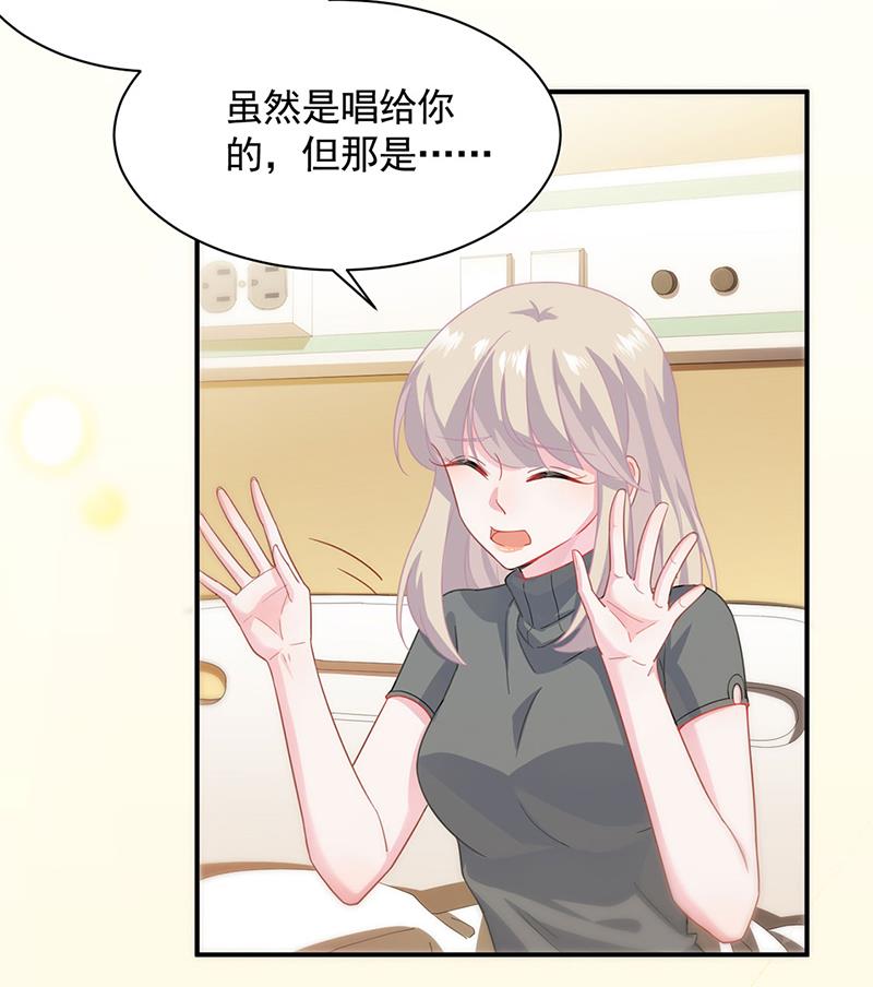 《惹上首席BOSS之千金归来》交给我处理 第37页