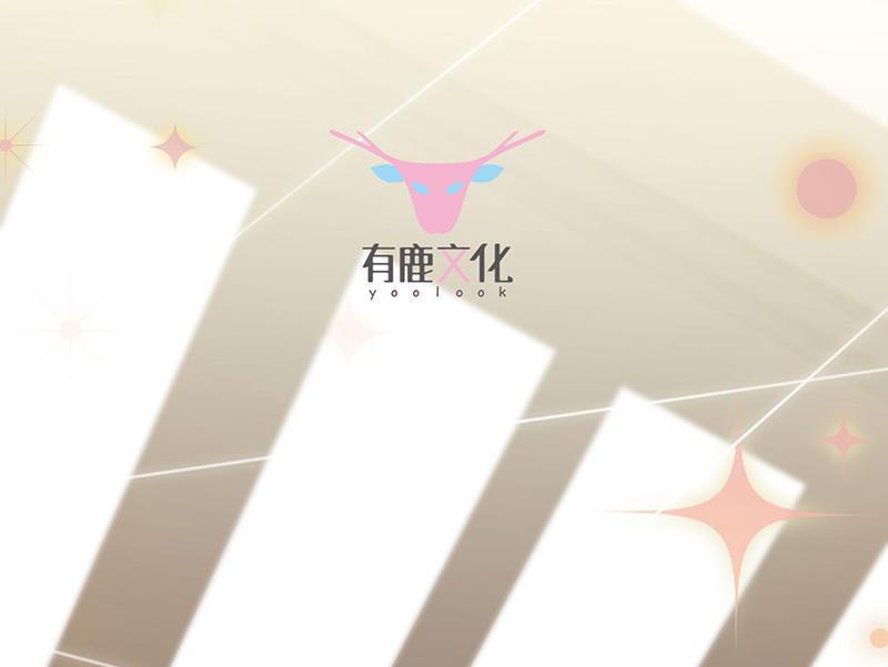《惹上首席BOSS之千金归来》交给我处理 第3页