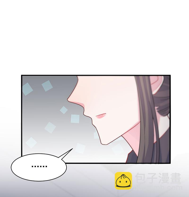 《惹上首席BOSS之千金归来》一人做事一人当！ 第32页