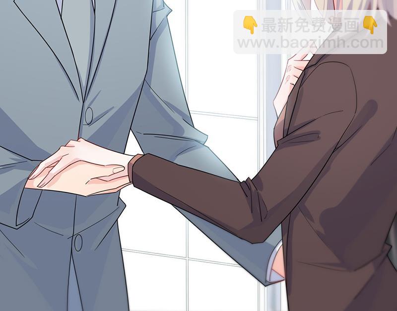 《惹上首席BOSS之千金归来》我给你带上 第19页