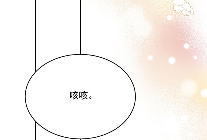 《惹上首席BOSS之千金归来》我给你带上 第26页