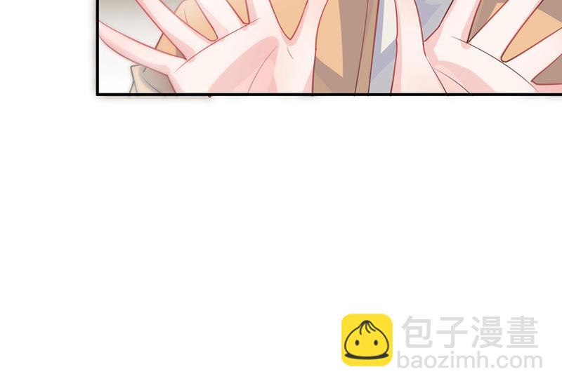 《惹上首席BOSS之千金归来》我给你带上 第34页