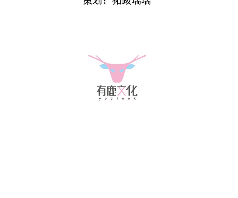 《惹上首席BOSS之千金归来》我给你带上 第3页