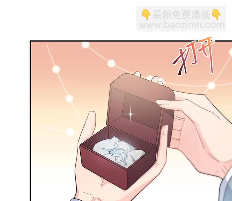 《惹上首席BOSS之千金归来》我给你带上 第4页